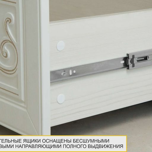 Шкаф-витрина «Тиффани 600.09»